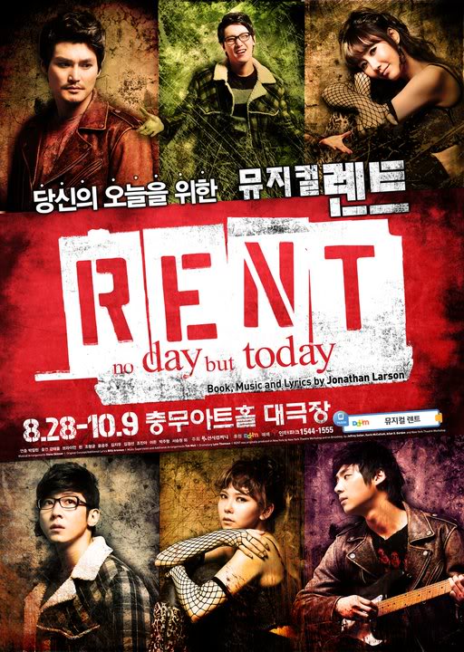 Rent the musical | Cookies + Sangria